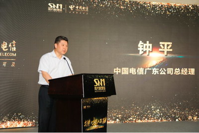 從4K生態聯盟看廣東省基礎電信業務的轉型升級