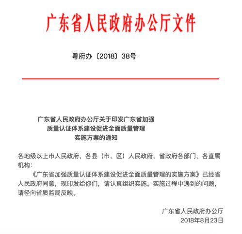 廣東綠色發(fā)展成效顯著 3183家組織獲綠色產(chǎn)品認證19147張證書的背后