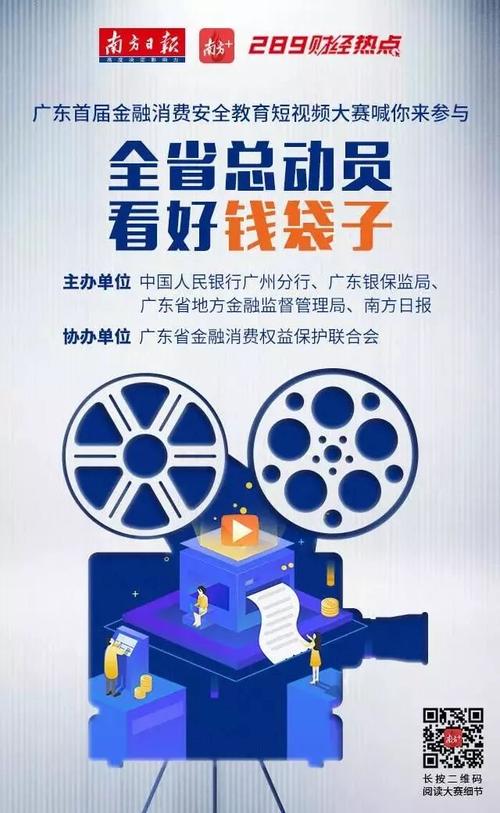 協(xié)同共振 廣東省融資擔保業(yè)協(xié)會與基礎(chǔ)電信業(yè)務(wù)的融合發(fā)展路徑