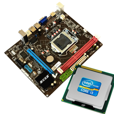 磐石至尊H61主板i3套裝 暢玩DNF的辦公電腦性價比之選